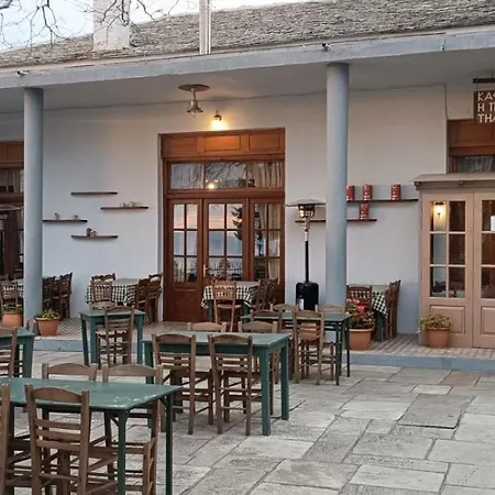Villa The Yellow Mansion! αγιος γεώργιος νηλείας πήλιο